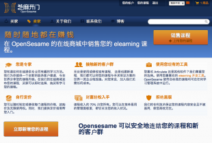 OpenSesame Unveils International Focus and Multi-Language Catalog 